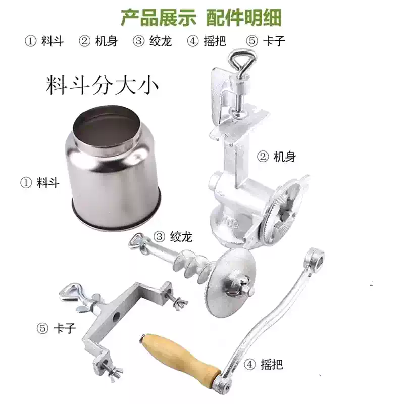 鋳鉄製手動グラインダー、家庭用穀物・トウモロコシ・クルミ・ハ - Cast Iron Corn のレビューと価格
